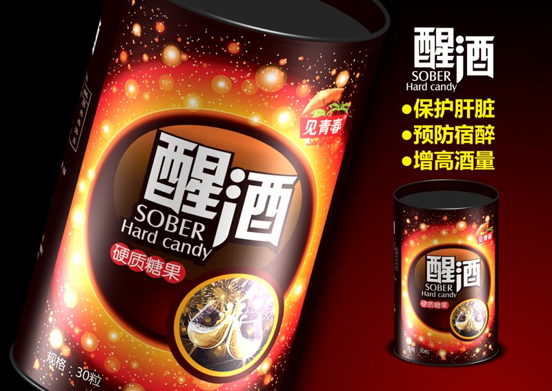 醒酒硬质糖果 