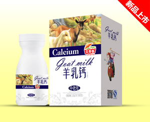 羊乳钙中老年 