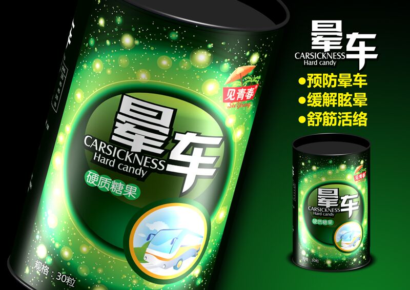 晕车硬质糖果 