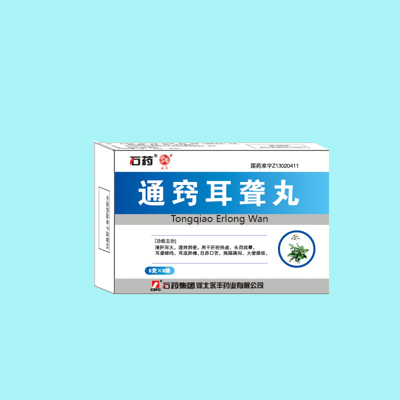 通窍耳聋丸 