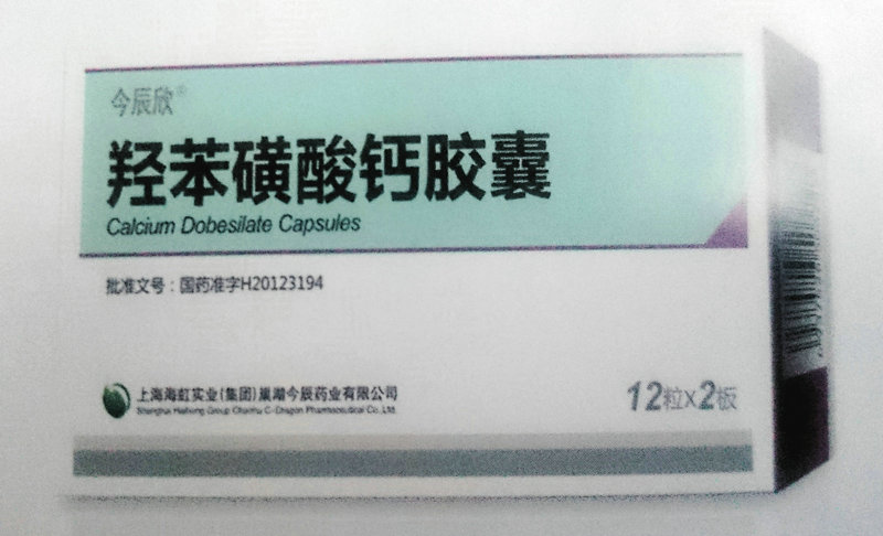 羟苯磺酸钙胶囊 