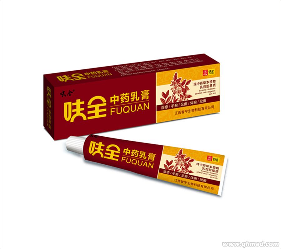 点击放大 呋全中药乳膏