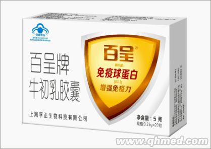 百呈牛初乳胶囊 免疫球蛋白