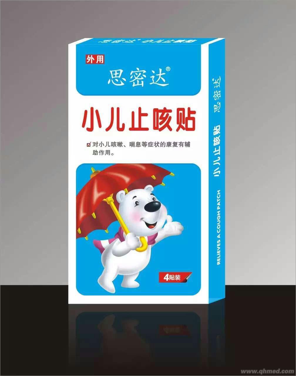 点击放大 小儿止咳贴(思密达4贴)