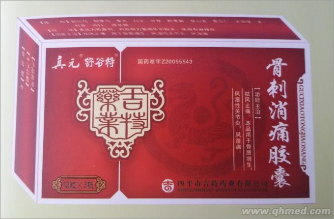点击大放