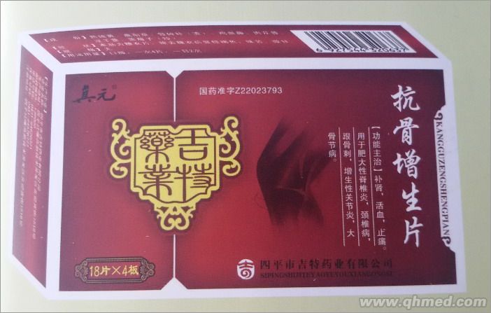 点击大放