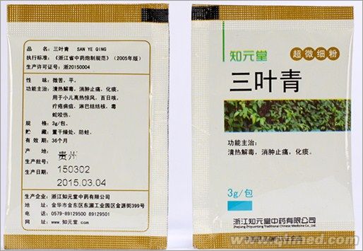 点击大放