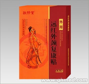 远红外颈复康贴 