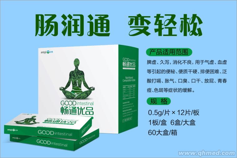 畅通优品 
