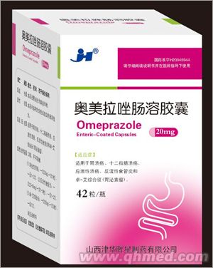 点击放大 奥美拉唑肠溶胶囊
