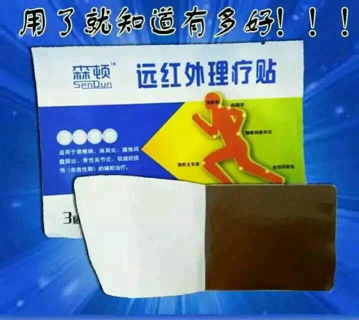 点击大放