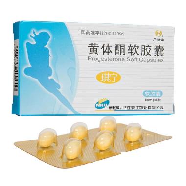 【琪宁】黄体酮软胶囊（6s） 
