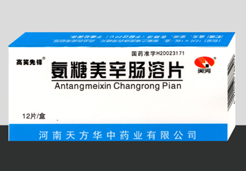 点击放大 氨糖美辛肠溶片