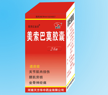 美索巴莫胶囊 