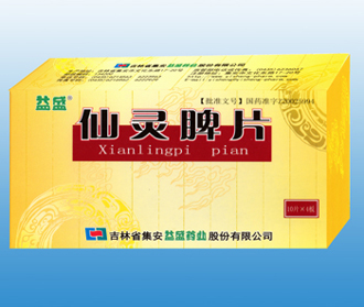 点击放大 仙灵脾片