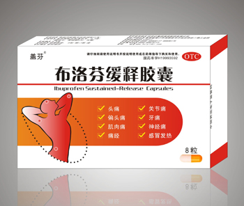点击放大 布洛芬缓释胶囊(解热镇痛)