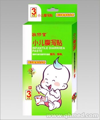 小儿腹泻贴 