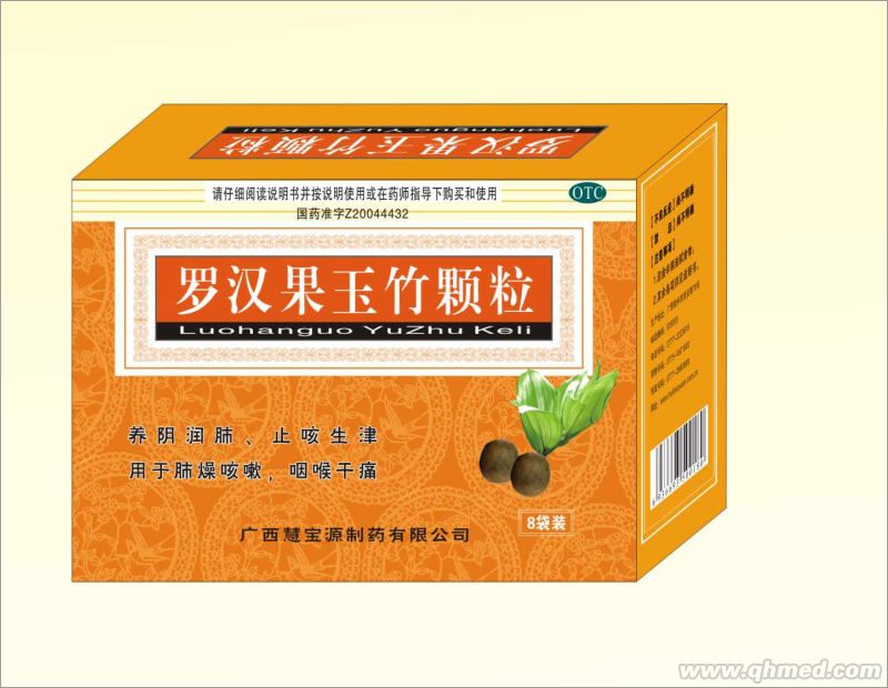  罗汉果玉竹颗粒