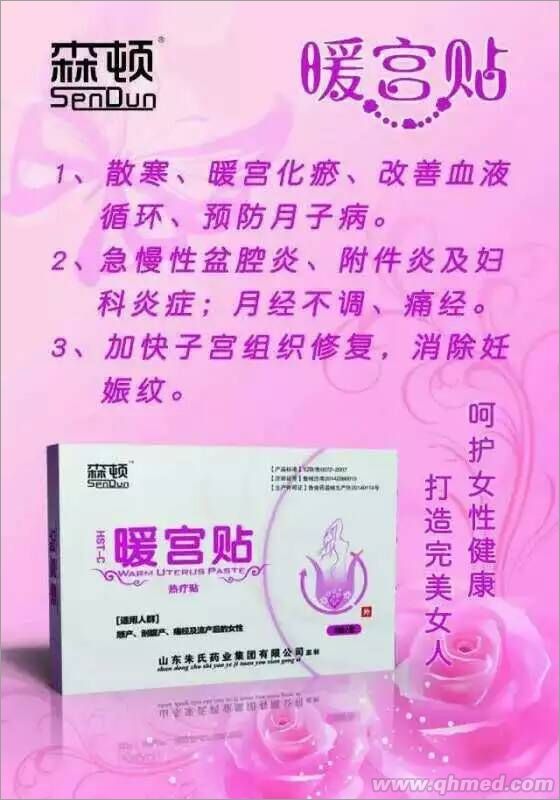 点击大放