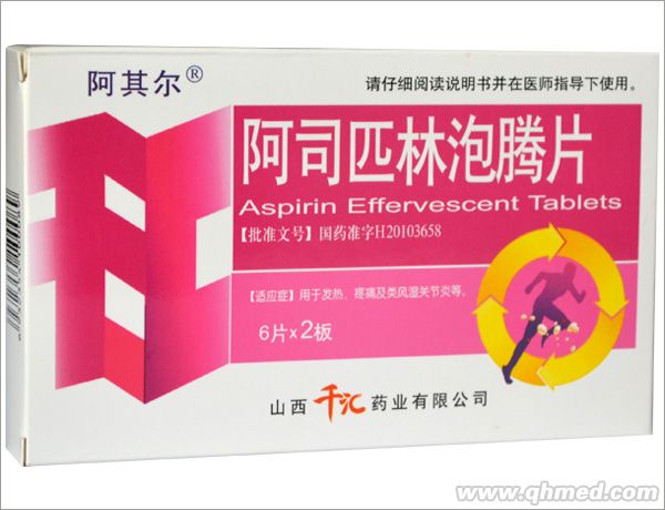 点击大放