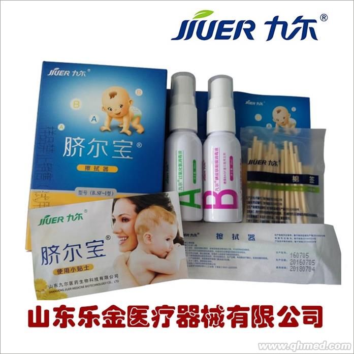点击大放