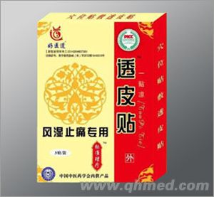 点击大放