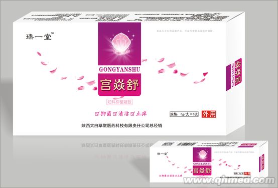 宫炎舒 妇科抑菌凝胶