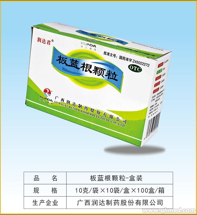 板蓝根颗粒 板蓝根颗粒