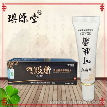 点击放大 呵肤霜(成人型)