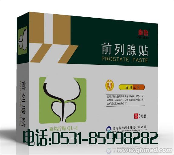 点击大放