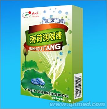 点击放大 薄荷润喉糖
