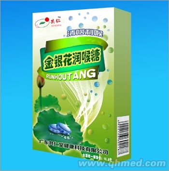 点击放大 金银花润喉糖