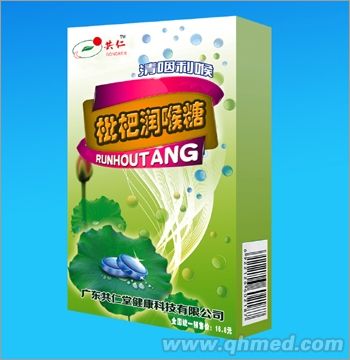 点击放大 枇杷润喉糖