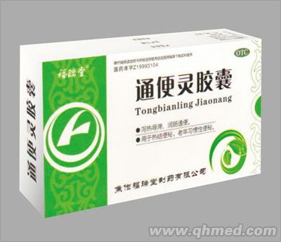 点击放大 通便灵胶囊 通便灵胶囊