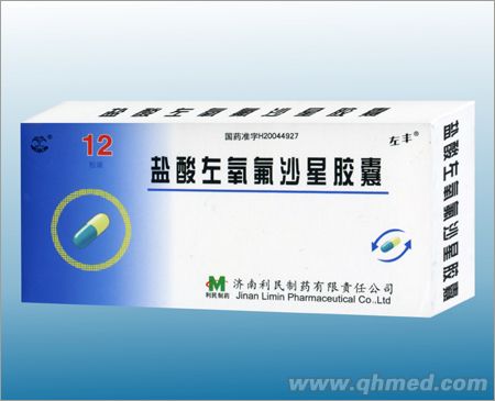 盐酸左氧氟沙星胶囊 