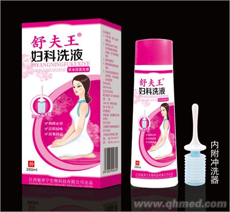 点击放大 妇科洗液草本抑菌洗液