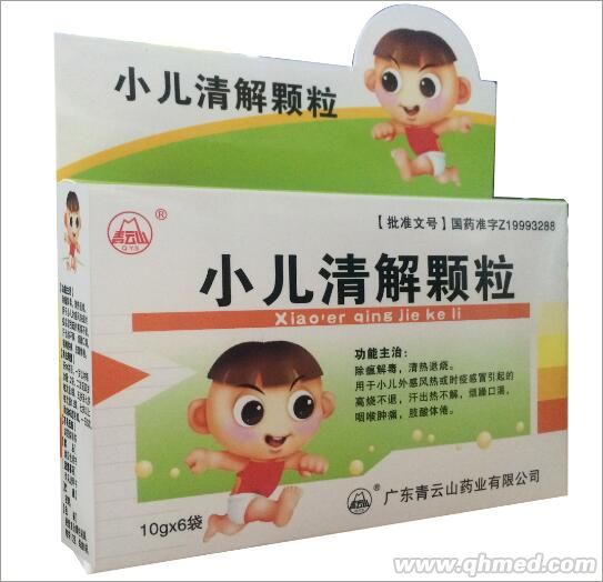 点击大放