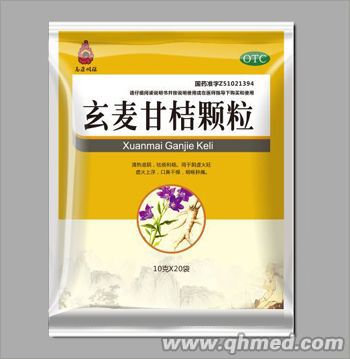 玄麦甘桔颗粒 祥一堂玄麦甘桔颗粒
