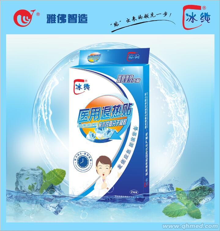 点击大放