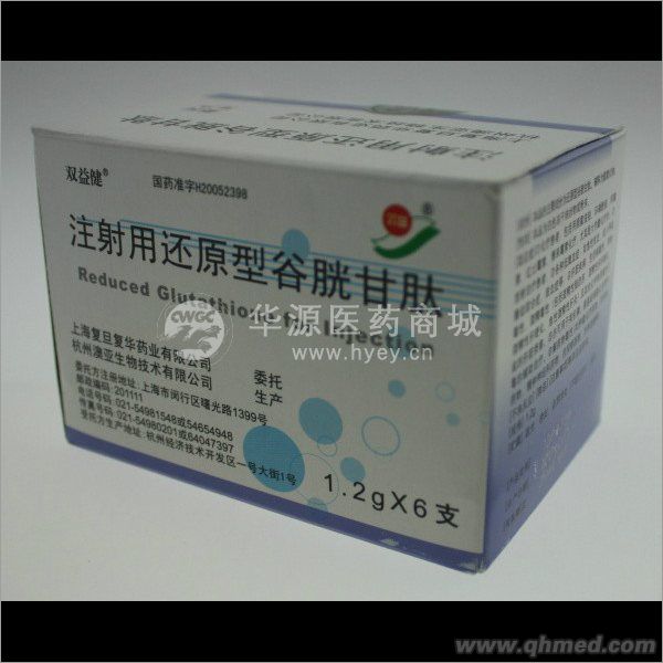 双益健 注射用还原型谷胱甘肽
