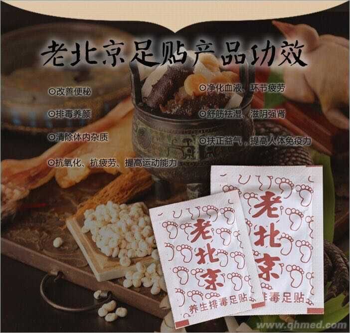 点击大放