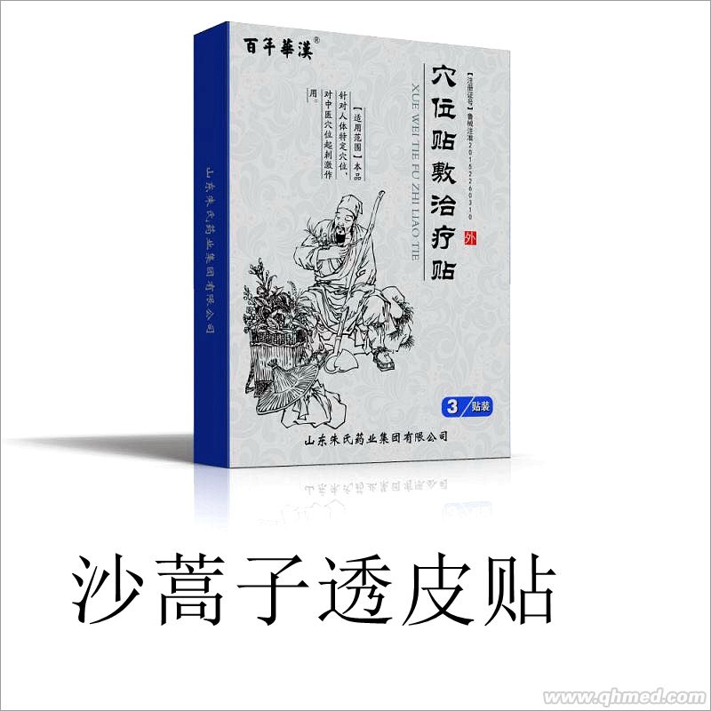 点击大放