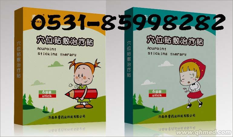 点击大放