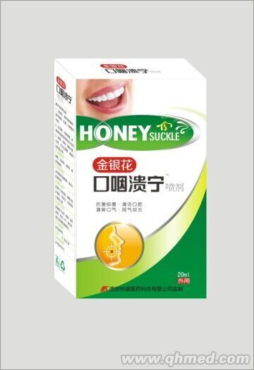 点击放大 金银花口腔溃疡喷剂