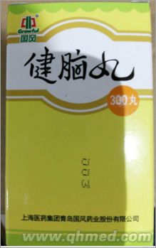 点击放大 健脑丸