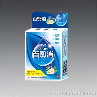 百翳消永润明目护理液 