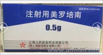 注射用美罗培南