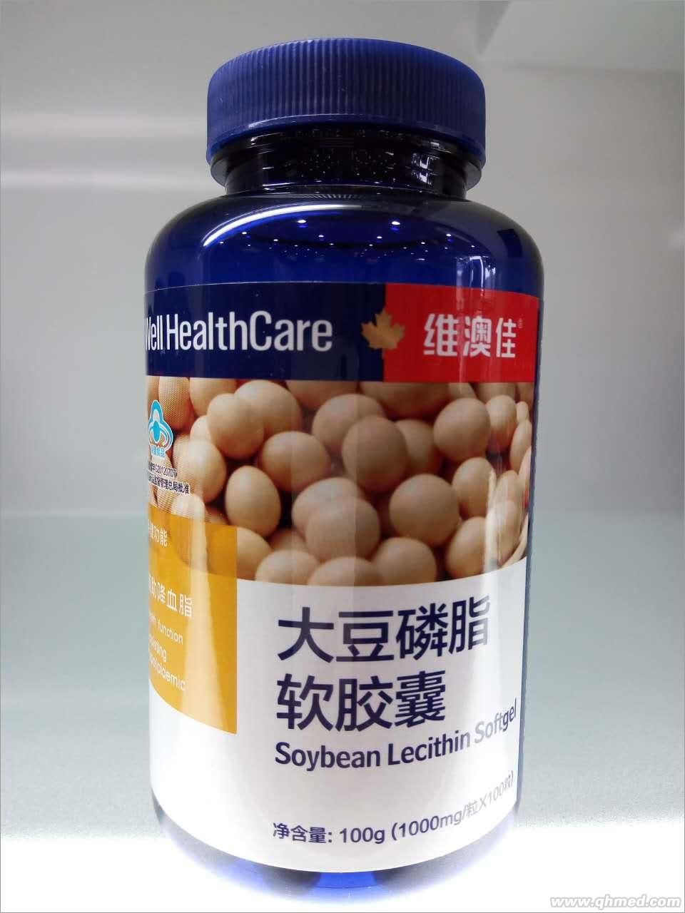 大豆磷脂软胶囊招商加盟代理 维澳佳大豆磷脂软胶囊