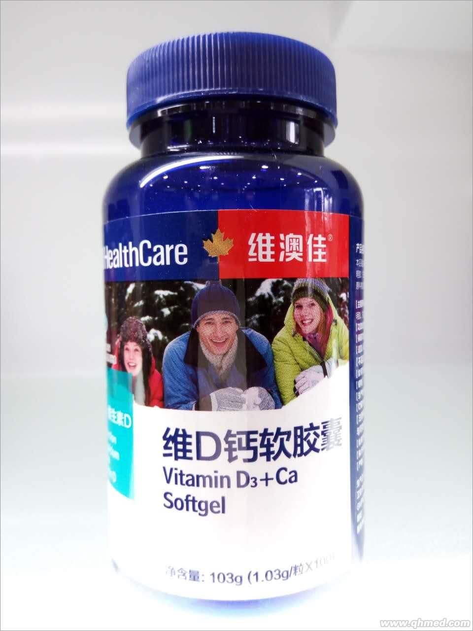 点击放大 维D钙软胶囊 维澳佳维D钙软胶囊