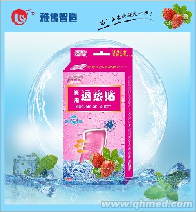 点击放大 冰护士牌医用退热贴草莓香型4贴装